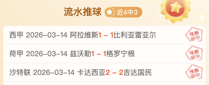 摩纳哥力克,勒沃库森,附加赛首回,宝博斗地主,斗地主游戏规则,棋牌游戏平台,斗地主玩法,棋牌游戏资讯