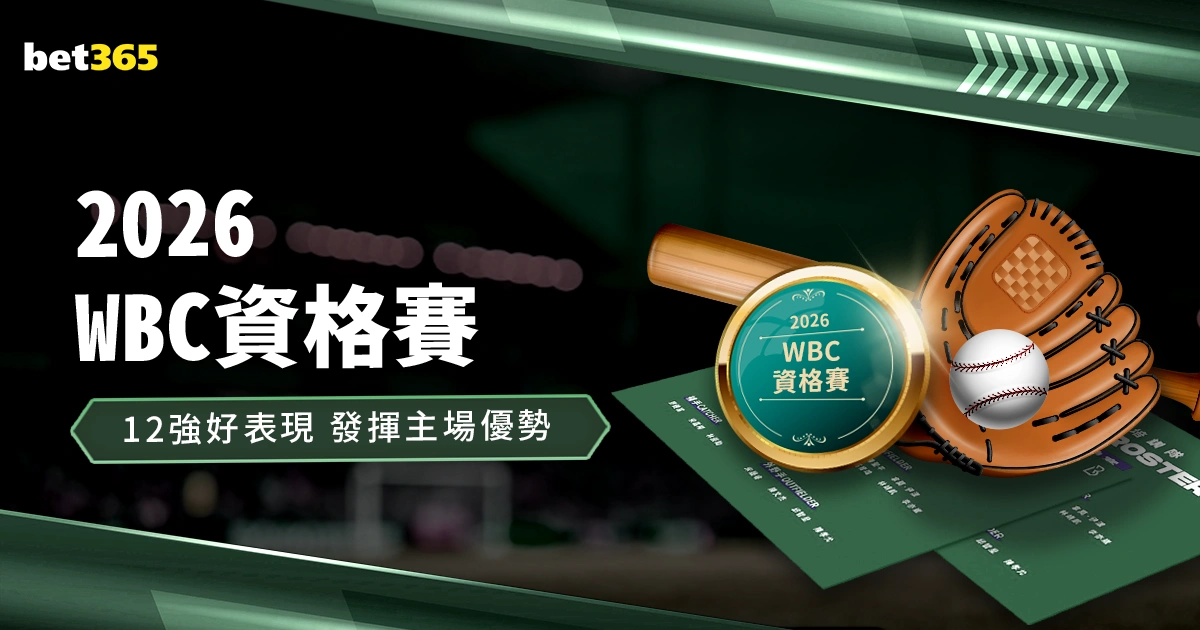 摩纳哥力克,勒沃库森,附加赛首回,宝博斗地主,斗地主游戏规则,棋牌游戏平台,斗地主玩法,棋牌游戏资讯