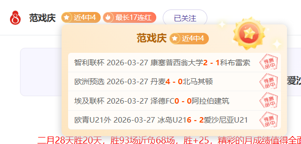 德保罗世预,赛黄牌困扰,解除,宝博斗地主,斗地主游戏规则,棋牌游戏平台,斗地主玩法,棋牌游戏资讯