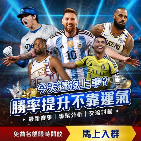 德保罗世预,赛黄牌困扰,解除,宝博斗地主,斗地主游戏规则,棋牌游戏平台,斗地主玩法,棋牌游戏资讯