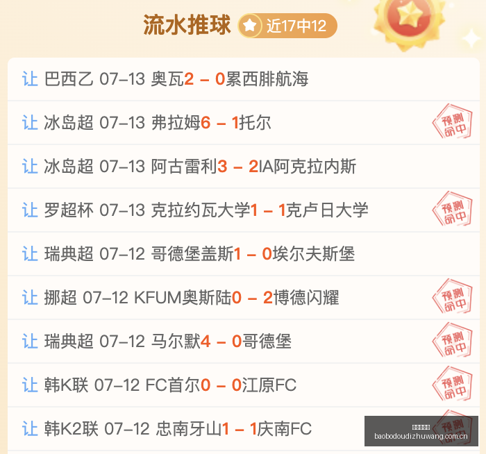 阿森纳训练,场现法比奥,维埃拉,宝博斗地主,斗地主游戏规则,棋牌游戏平台,斗地主玩法,棋牌游戏资讯