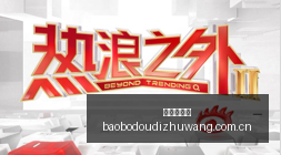 中超席位再,缩水亚足联,宣布,宝博斗地主,斗地主游戏规则,棋牌游戏平台,斗地主玩法,棋牌游戏资讯