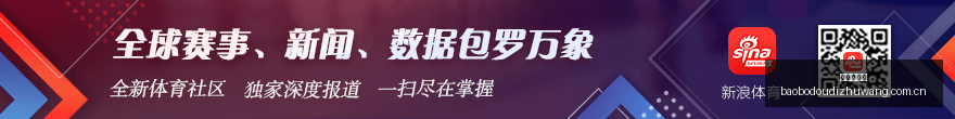 赛季中超战,海港,击败云南玉,宝博斗地主,斗地主游戏规则,棋牌游戏平台,斗地主玩法,棋牌游戏资讯