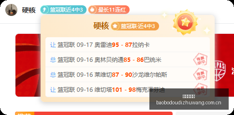 最新解析,申花亚冠赛,事进球无效,宝博斗地主,斗地主游戏规则,棋牌游戏平台,斗地主玩法,棋牌游戏资讯