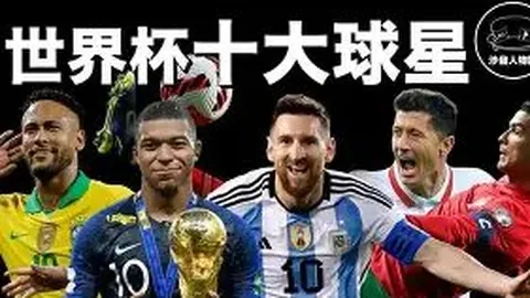 李新翔：2025展望，7分自我突破，国家队梦想舞台，砥砺前行为国争光