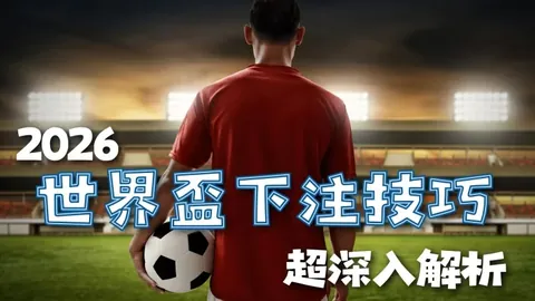 弗里克寄望拉菲尼亚助阵，战马激战赛季关键局