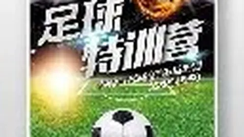 上海申花以一球之差战胜青岛海牛，十人应战阵容显神威