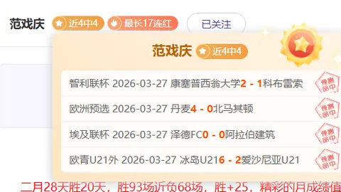 德保罗世预赛黄牌困扰解除，巴西对决无需担忧停赛