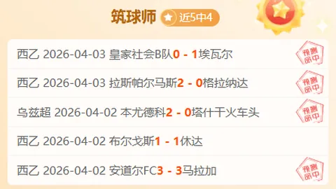曼城领跑英超积分榜第五，与领头羊利物浦相距11分，领先两赛。