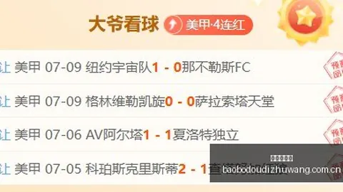 维拉核心球员沃特金斯，宝博斗地主，报价遭拒，沙特俱乐部1亿镑报价未果